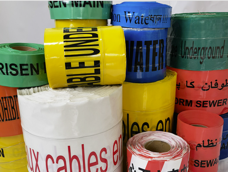 Попереджувальна стрічка